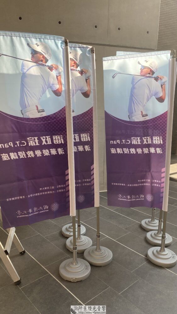 %E8%83%8C%E6%9D%BF%E5%87%BA%E5%9C%96-4-563x1000 座談背板輸出製作