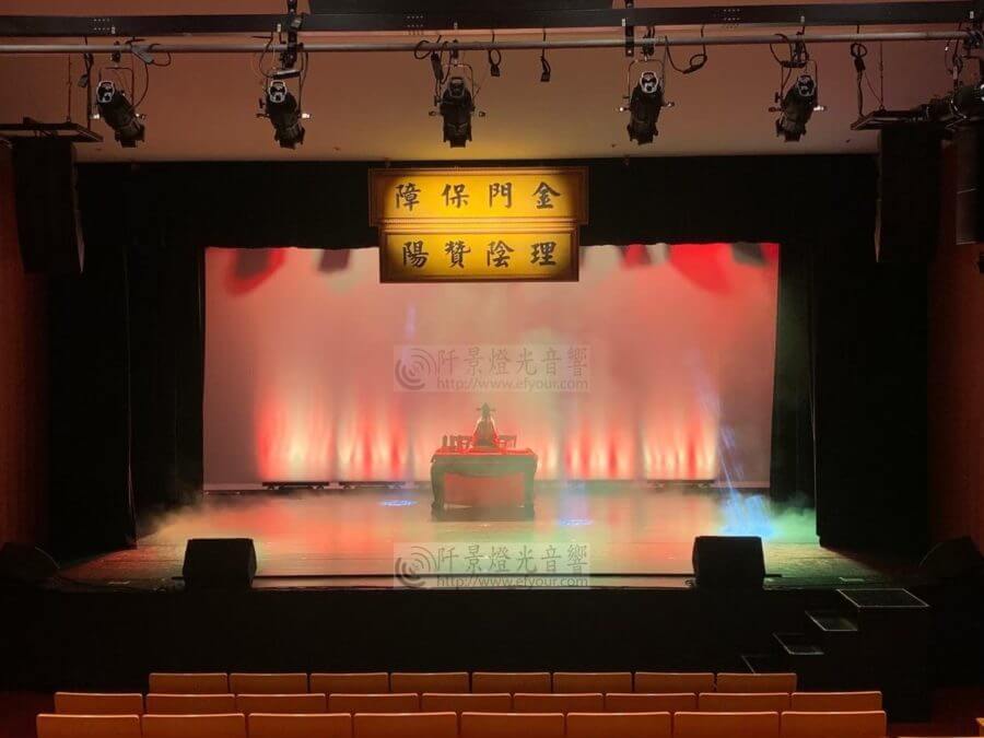 %E8%88%9E%E5%8F%B0%E7%87%88%E5%85%89%E8%A8%AD%E8%A8%88-2-900x675 舞台劇燈光設計