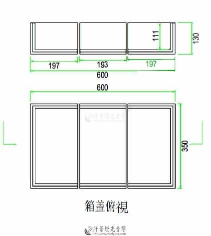 消毒煙霧機箱訂製規畫圖 |阡景 全站文章