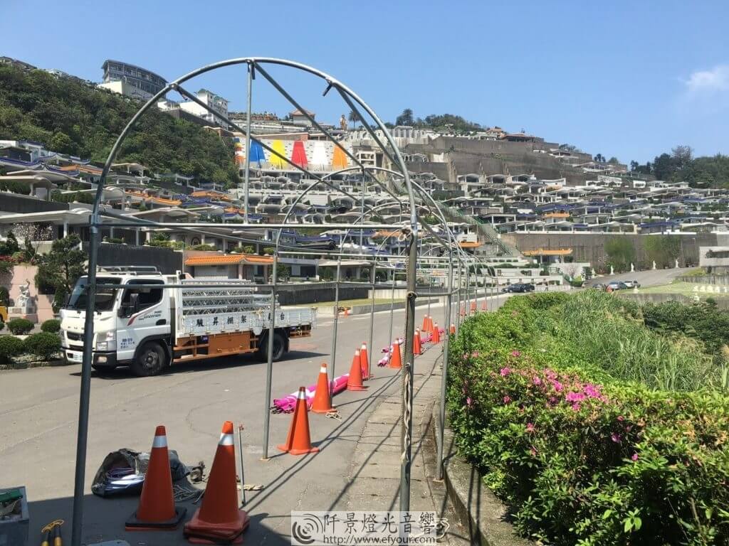 %E8%B5%B0%E9%81%93%E5%B8%B3-1024x768 走道帳(小圓頂帳)