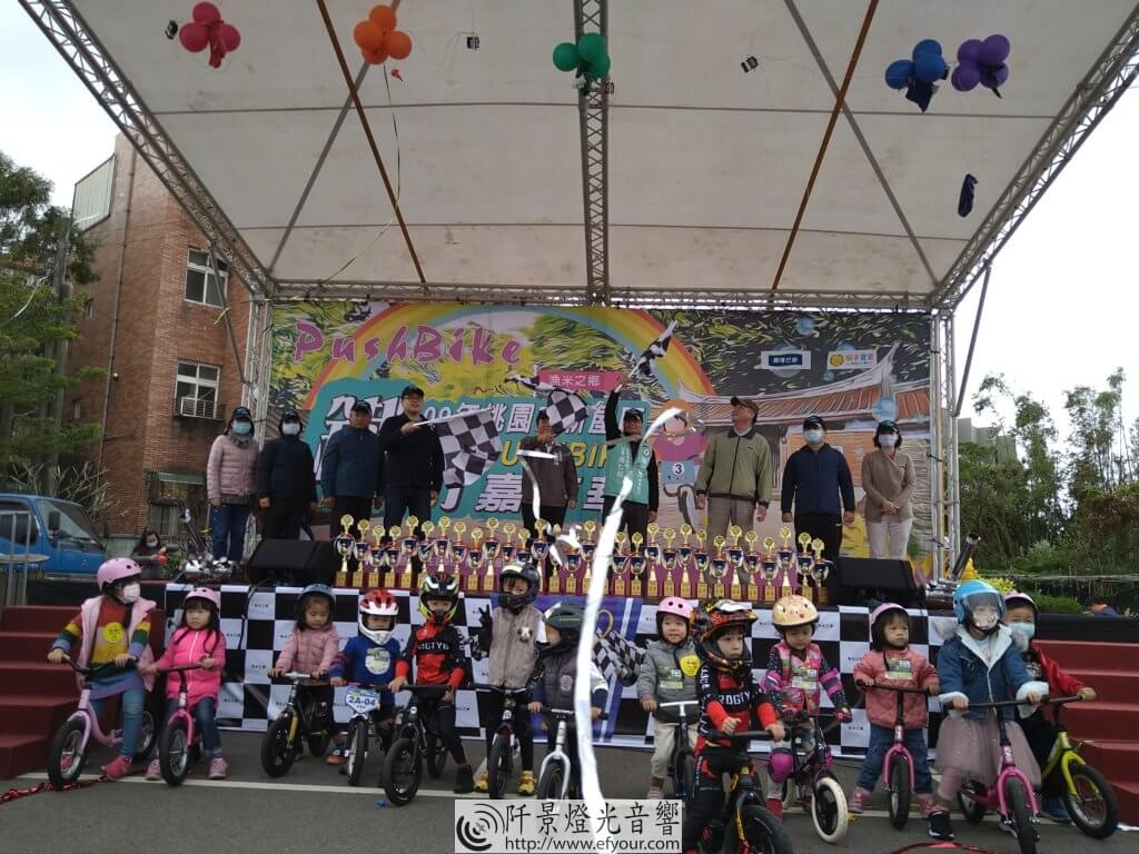 %E9%81%8B%E5%8B%95%E5%98%89%E5%B9%B4%E8%8F%AF-7-1024x768 PUSHBIKE單車運動嘉年華