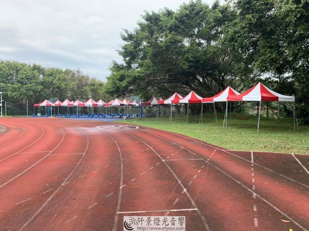 運動會帳篷出租 |阡景 經驗案例