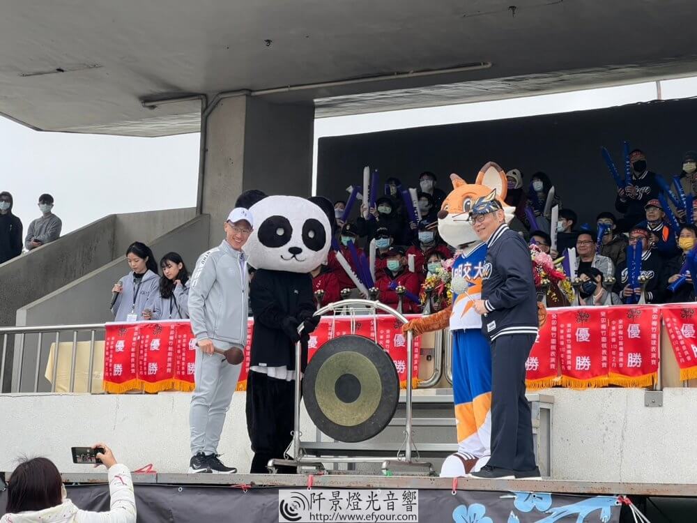 %E9%81%8B%E5%8B%95%E6%9C%83-%E6%94%B6-%E9%9F%B3-7-1000x750 運動會 開幕