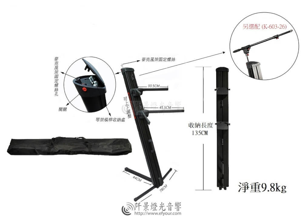 %E9%87%8D%E5%9E%8B%E9%9B%BB%E5%AD%90%E7%90%B4%E5%8F%B0 各類樂器之架販售