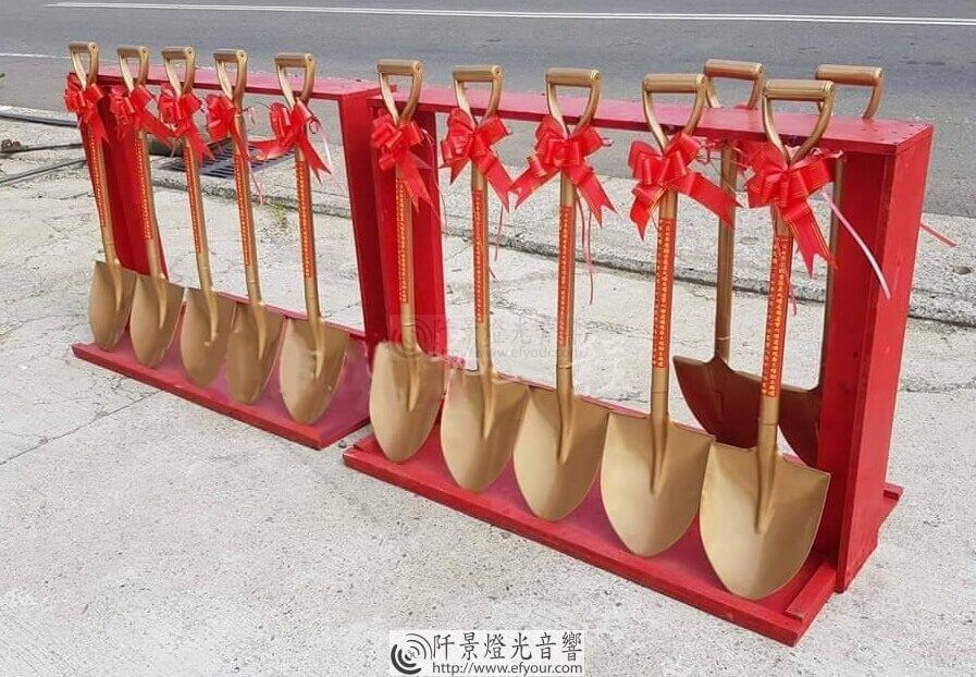 %E9%87%91%E7%94%A2%E6%9E%B6-1 金鏟架