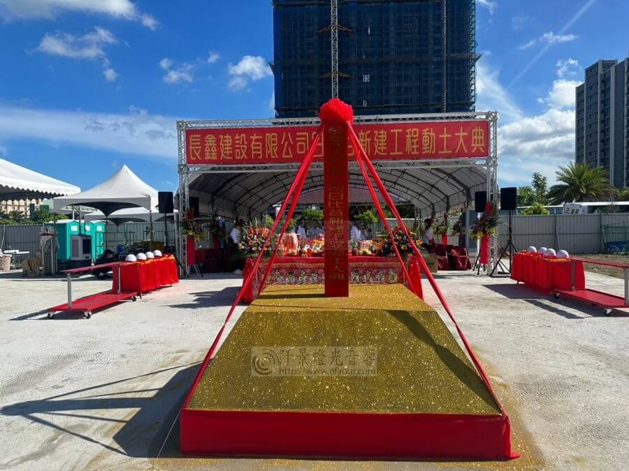 %E9%96%8B%E5%B7%A5%E5%8B%95%E5%9C%9F%E5%84%80%E5%BC%8F11-900x675 長鑫建設有限公司日比谷新建工程動士大典