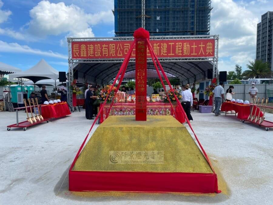 %E9%96%8B%E5%B7%A5%E5%8B%95%E5%9C%9F%E5%84%80%E5%BC%8F5-900x675 長鑫建設有限公司日比谷新建工程動士大典