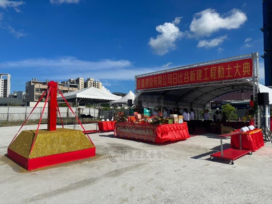 %E9%96%8B%E5%B7%A5%E5%8B%95%E5%9C%9F%E5%84%80%E5%BC%8F6-900x675 長鑫建設有限公司日比谷新建工程動士大典