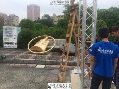 %E9%98%A1%E6%99%AF%E7%87%88%E5%85%89%E9%9F%B3%E9%9F%BF_540 金鐘五十裝置藝術品
