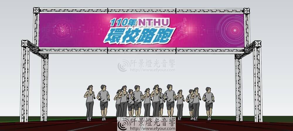 %E9%A6%AC%E6%8B%89%E6%9D%BE%E8%B5%B7%E8%B7%91%E9%96%80-3 路跑門施作