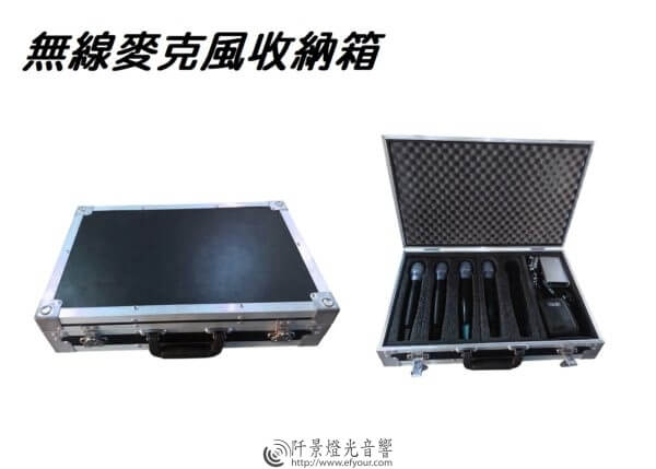 %E9%BA%A5%E5%85%8B%E9%A2%A8%E6%94%B6%E7%B4%8D%E7%AE%B1-600x429 保護箱訂製訂製您的專屬保護方案:保護箱訂製注意事項全攻略保護箱訂製