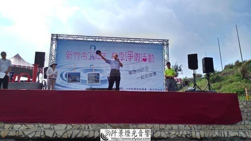 001 千人淨攤