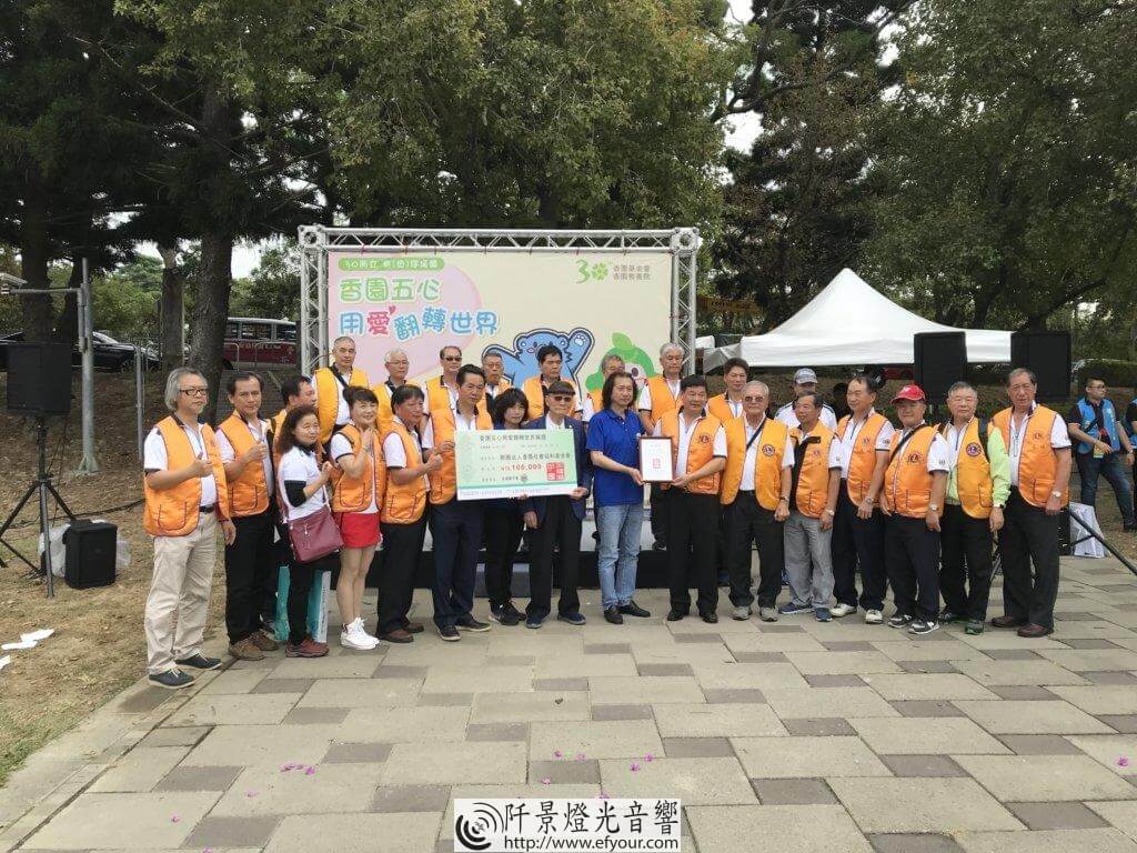 0462125B-F4A4-4C12-8C89-71B50C88E09C-1024x768 五心愛心園遊會