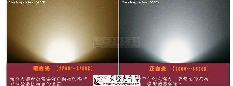 100W-52 展場夾燈