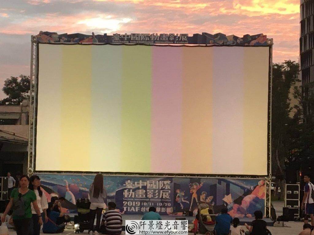 10647528825425-1024x768 影院投影設備