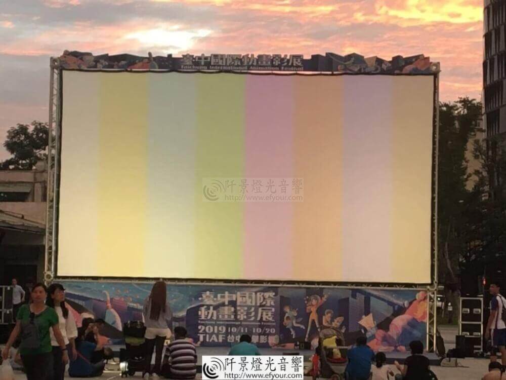 10647528825425 台中國際動畫電影展