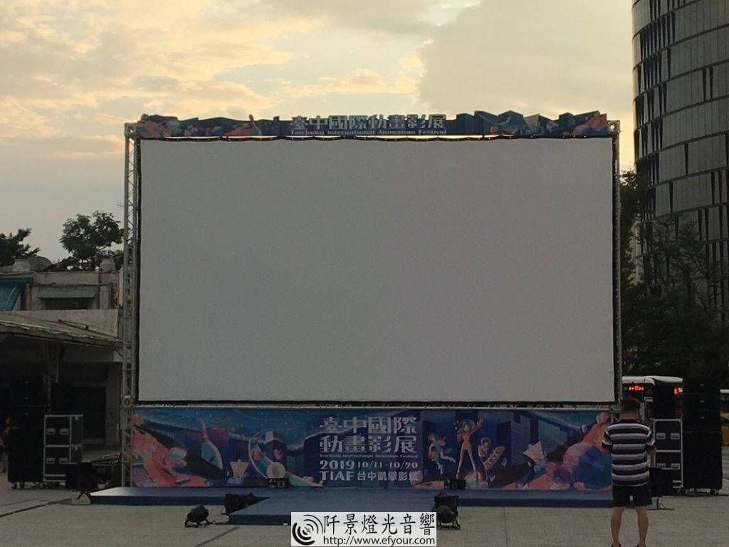 10647529028473-1-1024x768 各類舞台樣式高度目錄