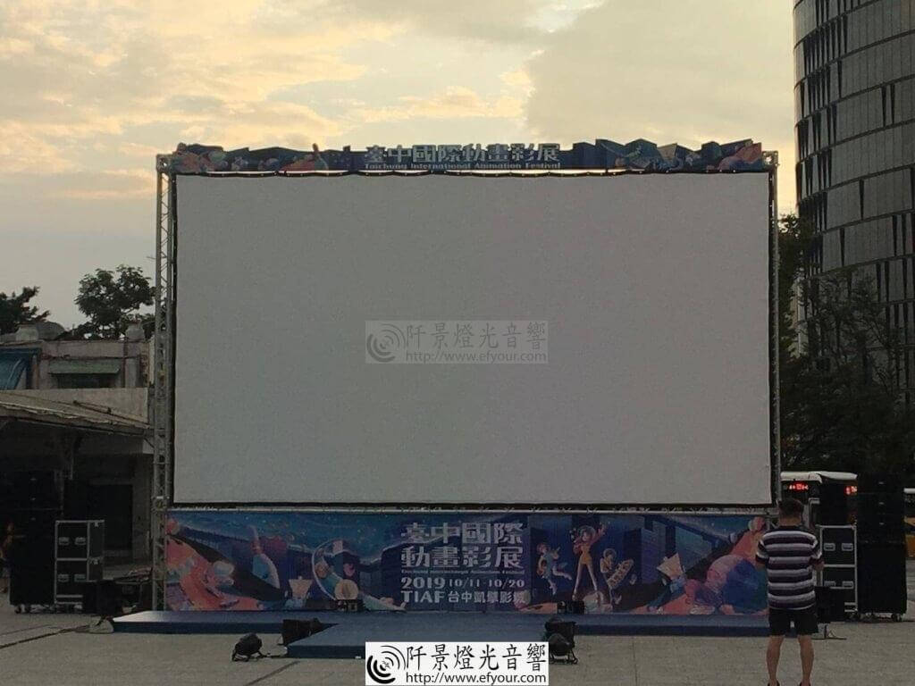10647529028473 打造震撼戶外電影院,引爆人潮秘訣:巨大投影幕、正版公播片一站式服務!