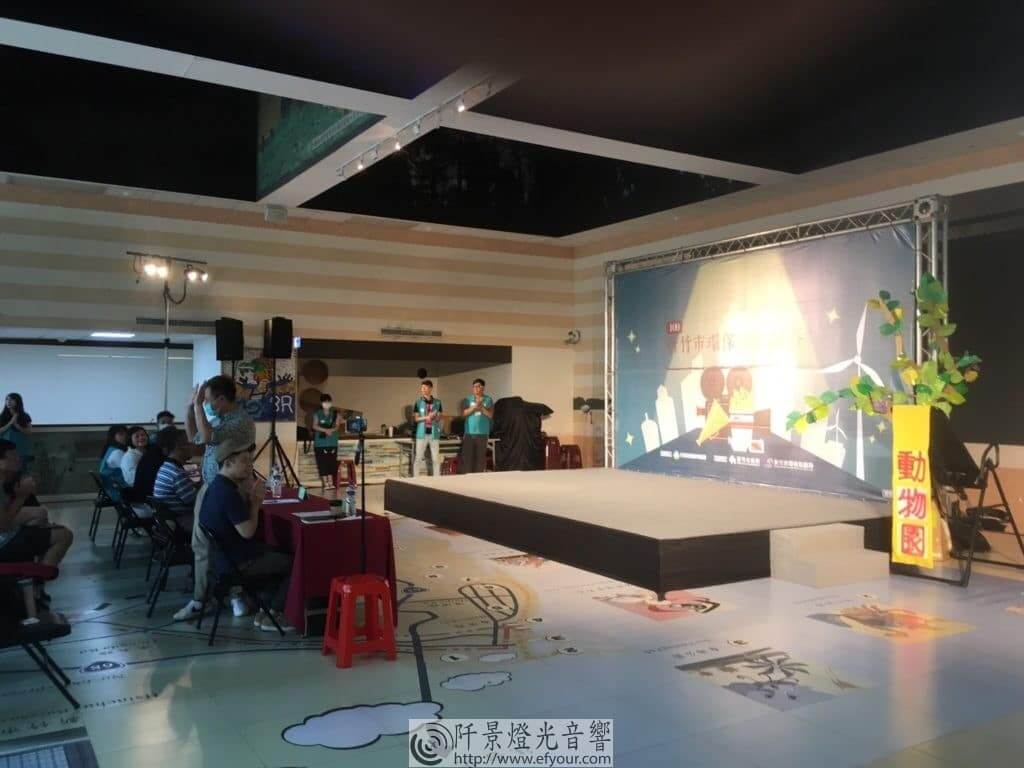 109年環保戲劇競賽-1-1024x768 109年新竹市環保戲劇競賽