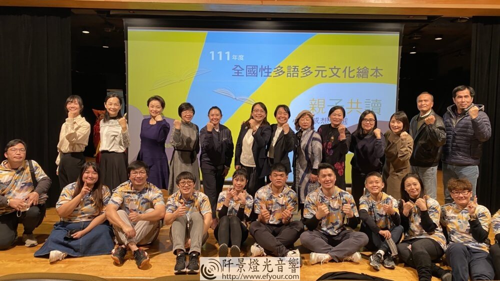 111年度多語多元繪本親子共讀心得感想甄選活動頒獎典禮9-1000x563 多元文化 繪本 閱讀 心得頒獎