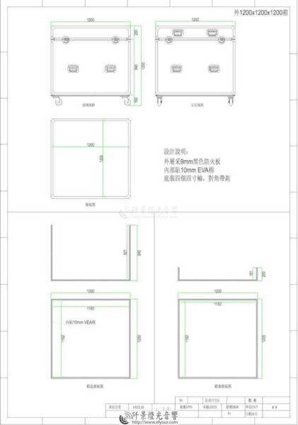 航空箱訂製CAD圖