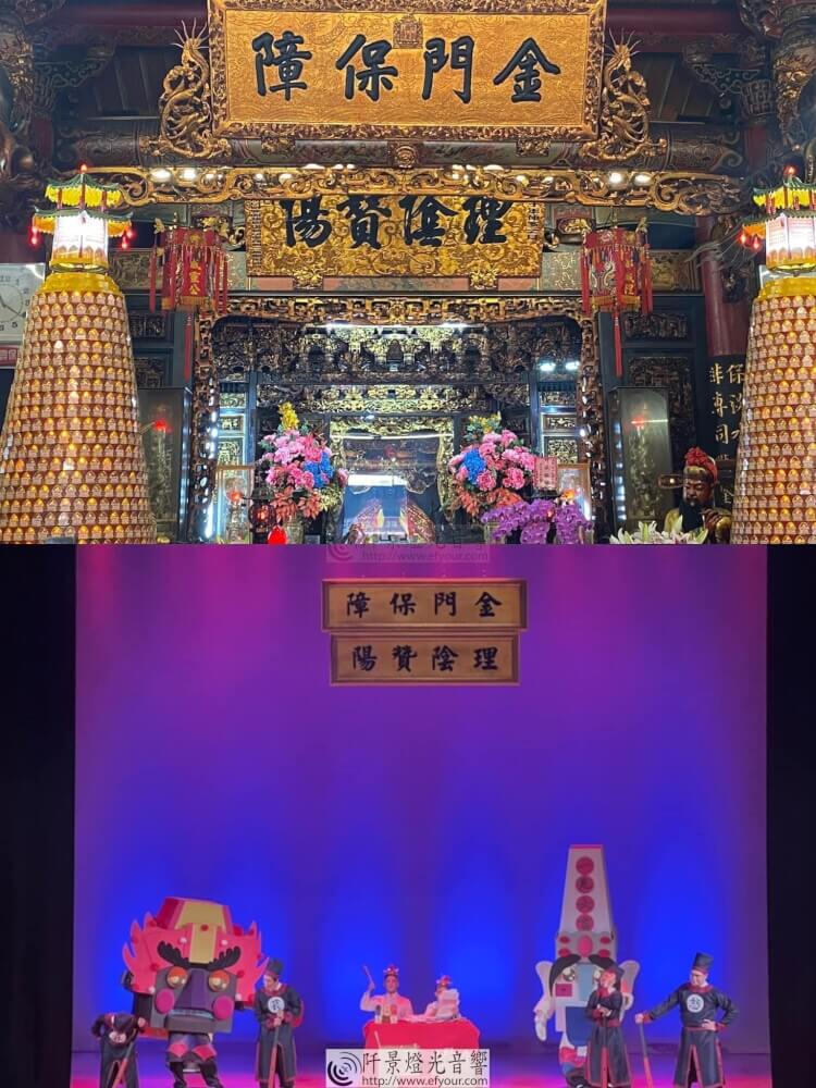 1350D976-5422-4A7C-B9A5-9262BC18F08F 創新兒童舞台劇