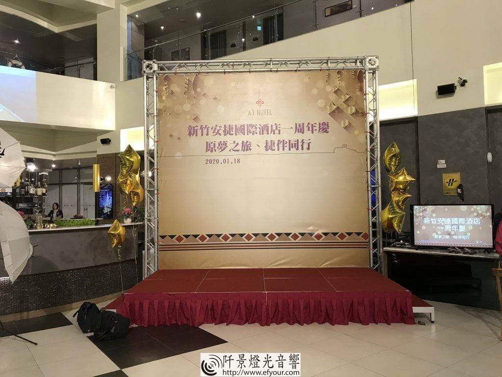 14743F60-92C6-4AF7-9AF9-7BCC9373B4D7-1024x768 不一樣的周年慶