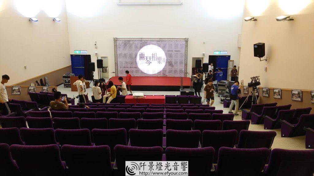 1565456193603-1024x576 兩琴相樂