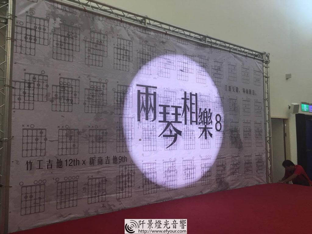 1565458322037-1024x768 兩琴相樂