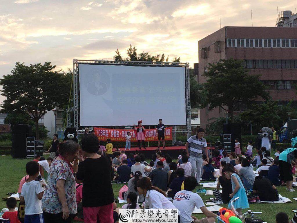1565955566200-1-1024x768 戶外電影院