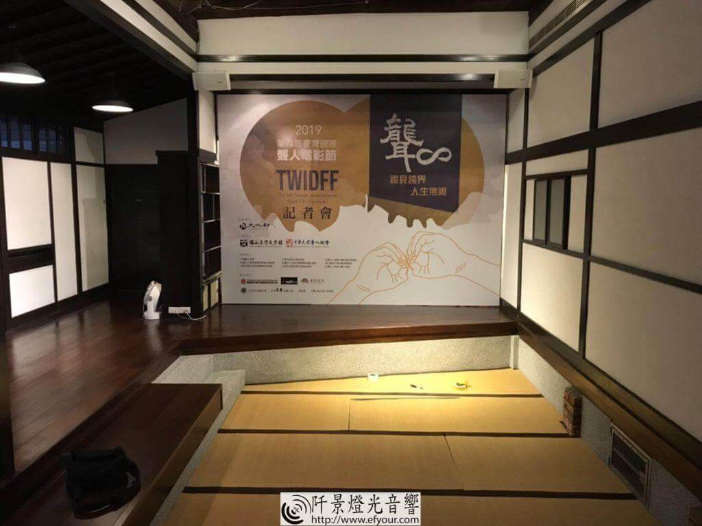 1568774848331-1024x768 電影展主視覺製作