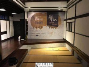 電影展主視覺製作