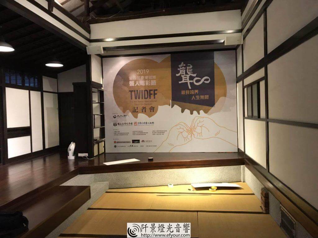 1568774849778-1024x768 電影展主視覺製作