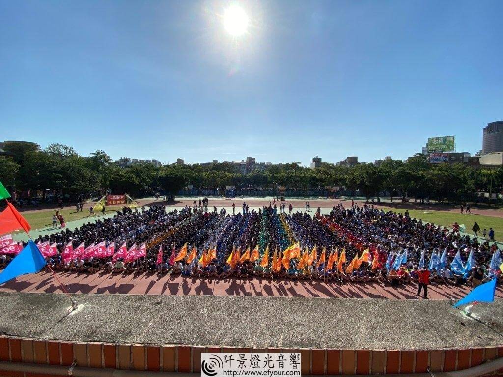 1573731734045-1024x768 中學運動會