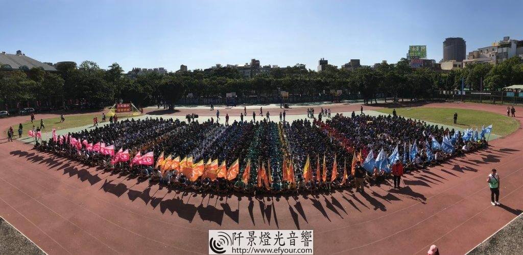 1573731736024-1024x499 中學運動會