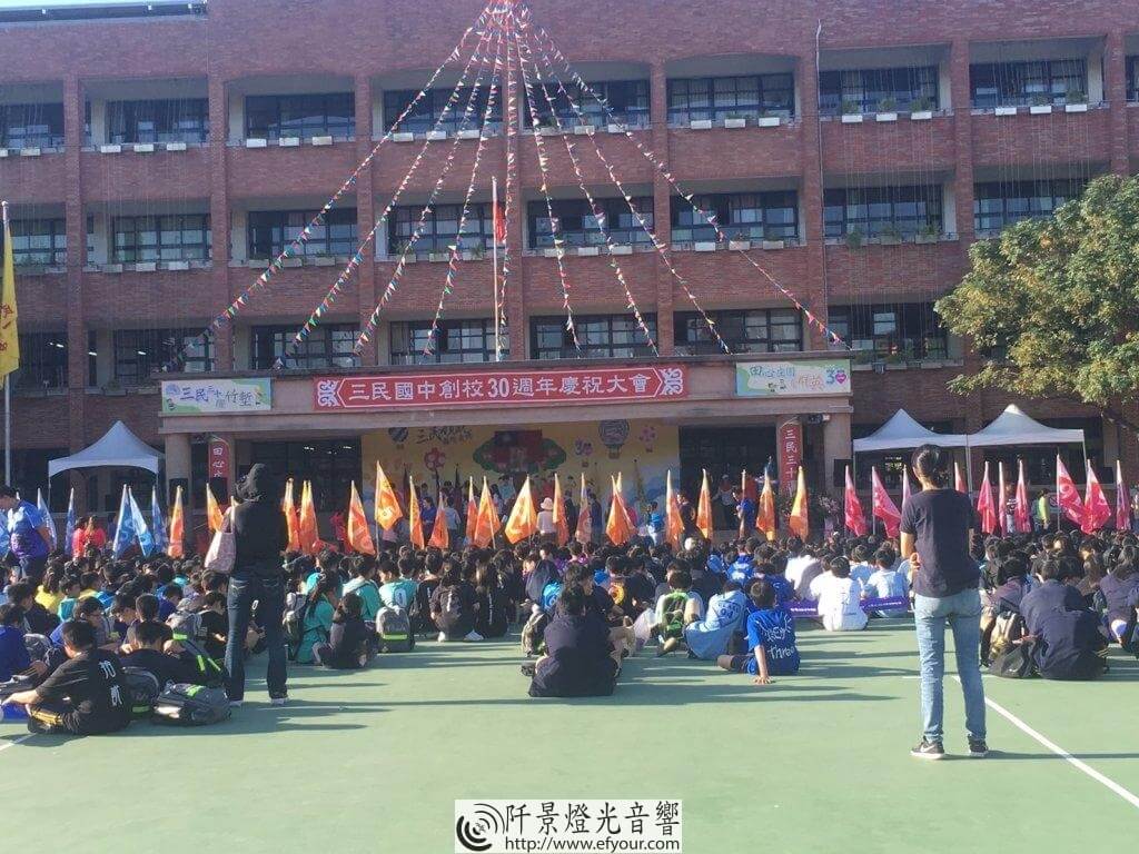 1573731742366-1024x768 中學運動會