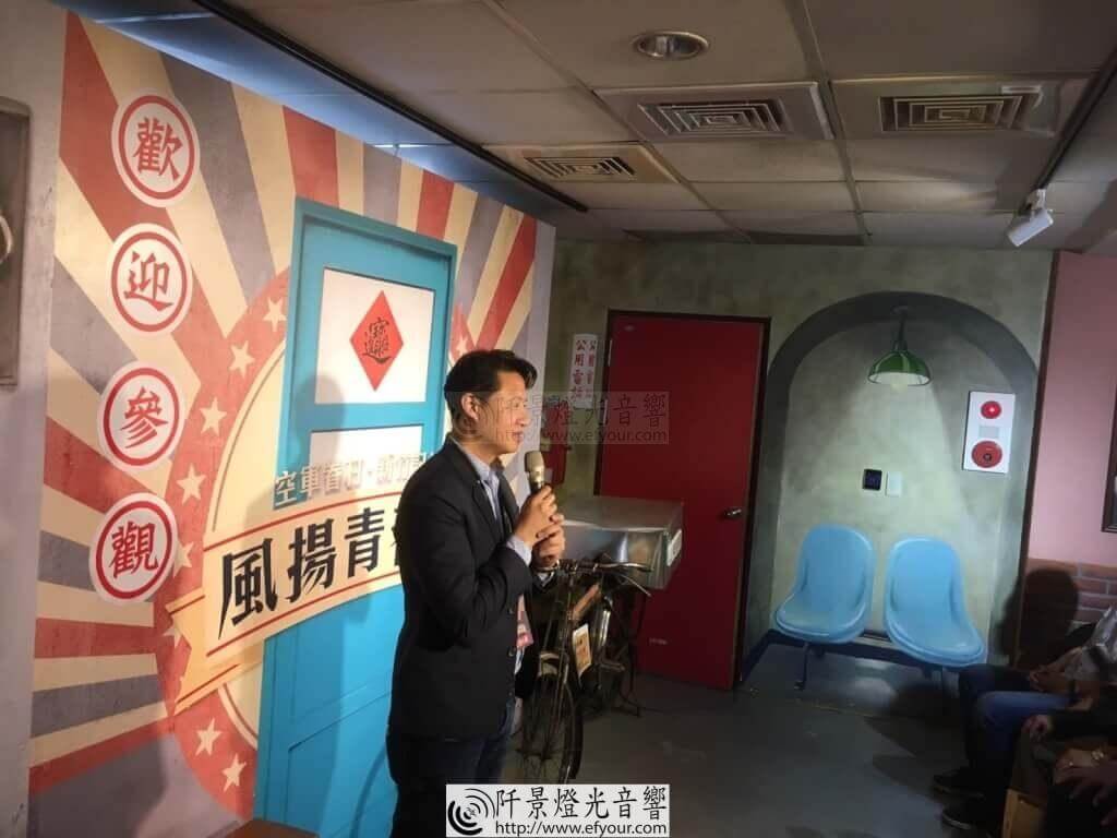 1592458010866 新竹市眷村