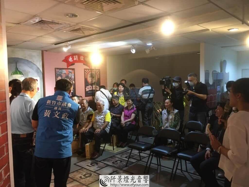 1592458010897 新竹市眷村