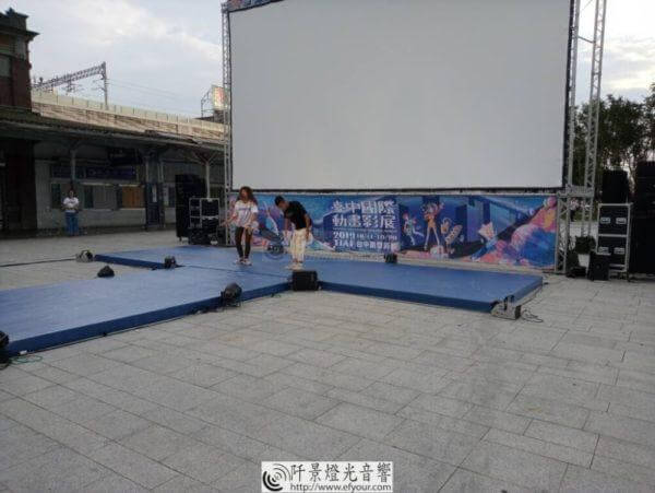 Read more about the article 冰雪奇緣兒童活動