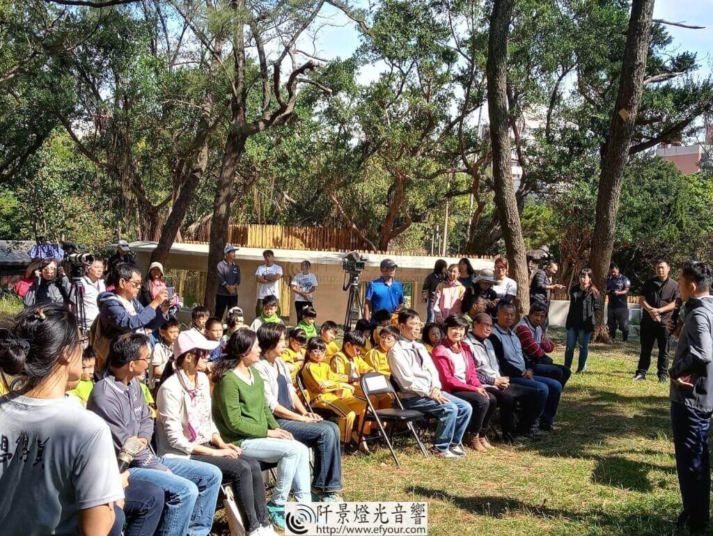 為動物服務的|食物森林 |阡景 公益環保