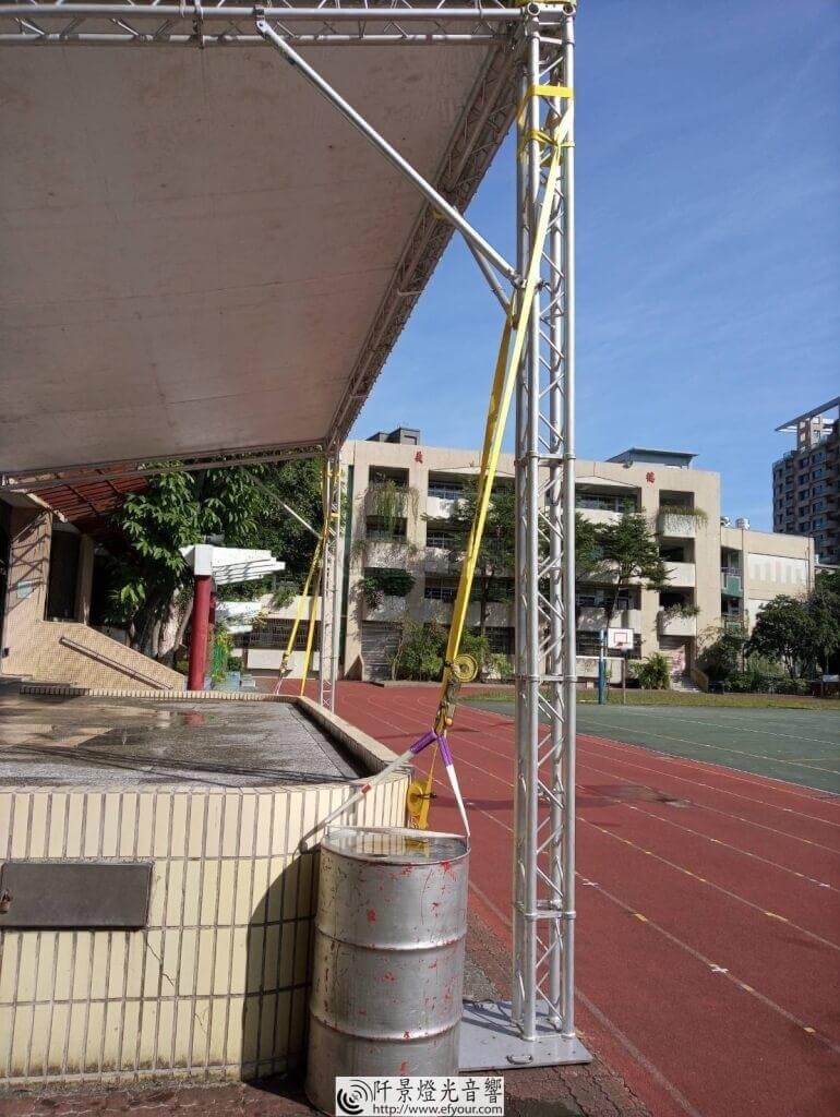 1593259651350 司令台遮陽帳