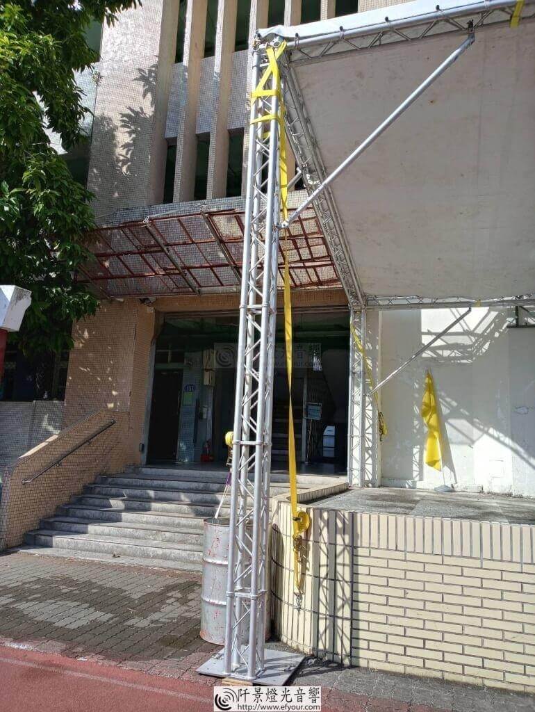 1593259651395 司令台遮陽帳