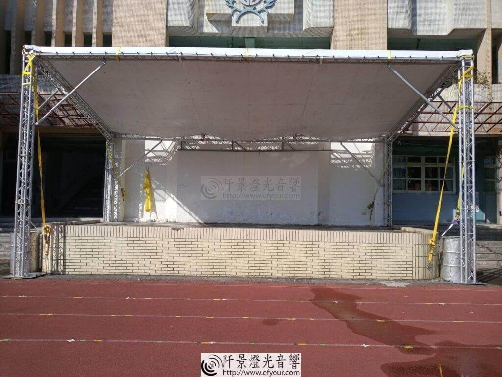1593259651420 司令台遮陽帳