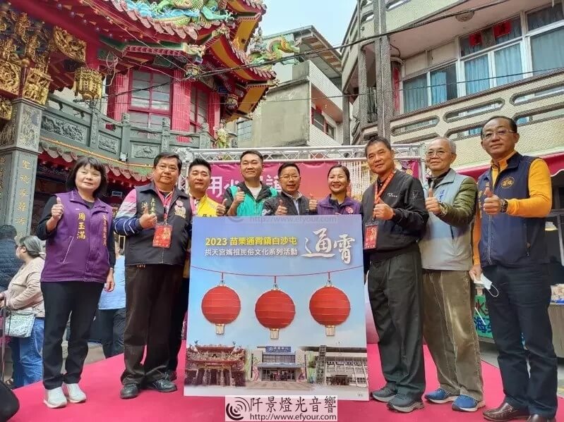 167600385578166_P20164369 白沙屯拱天宮啟動媽祖文化系列活動記者會