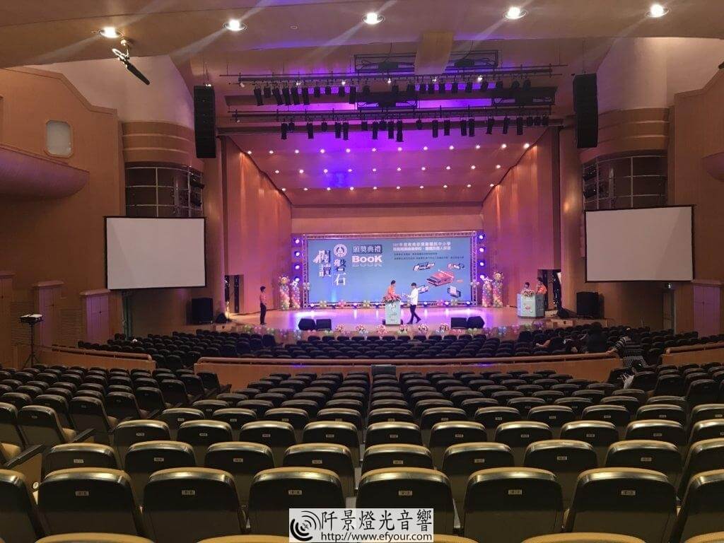 180吋-投影幕-新竹市演藝廳-2-1024x768 新竹市演藝廳轉播投影