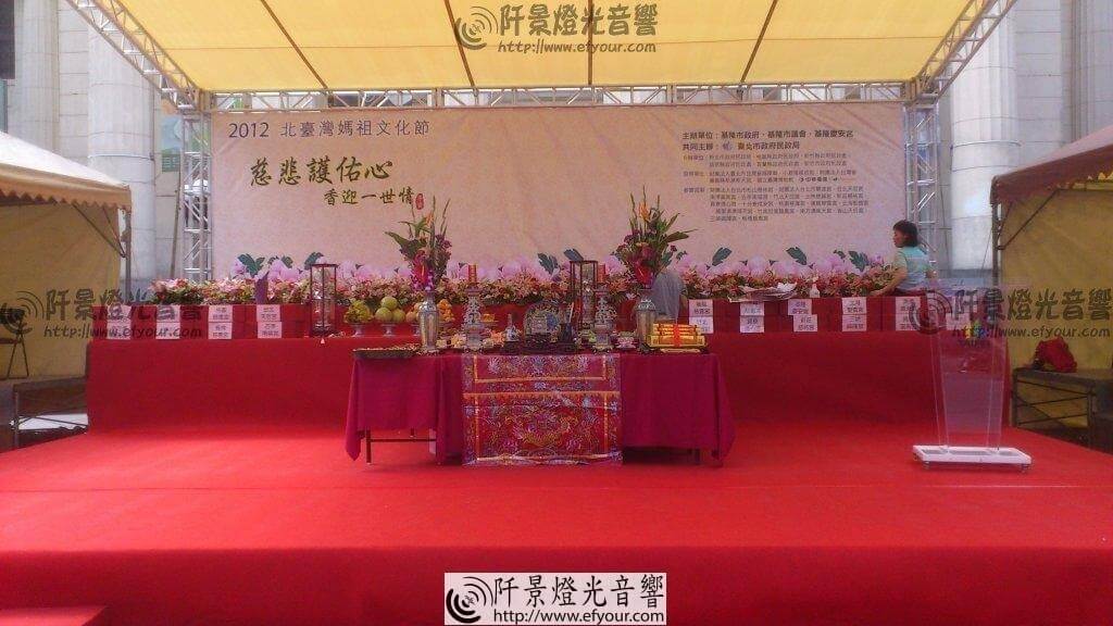 1836-1024x576 媽祖節