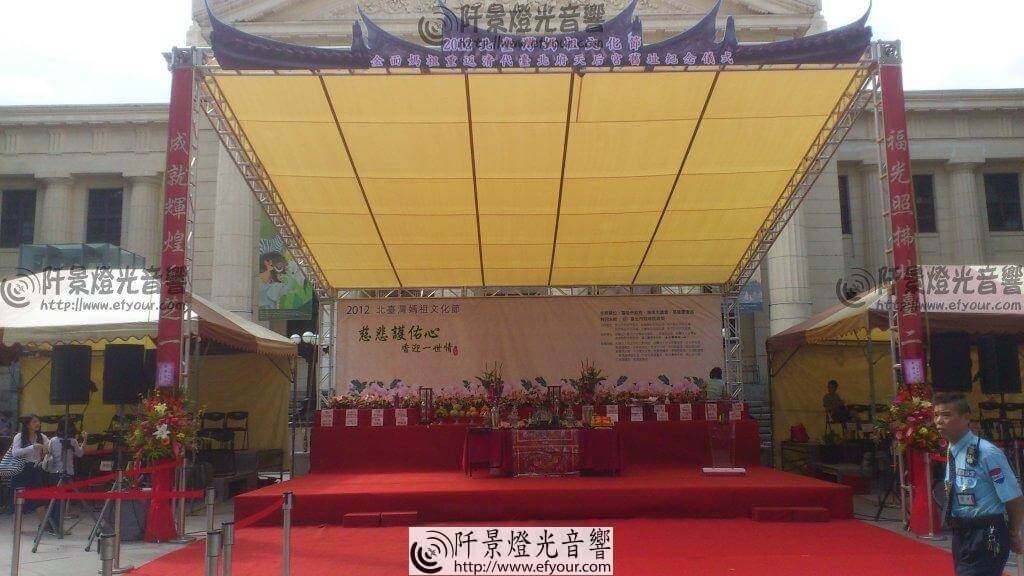 1836_2-1024x576 媽祖節