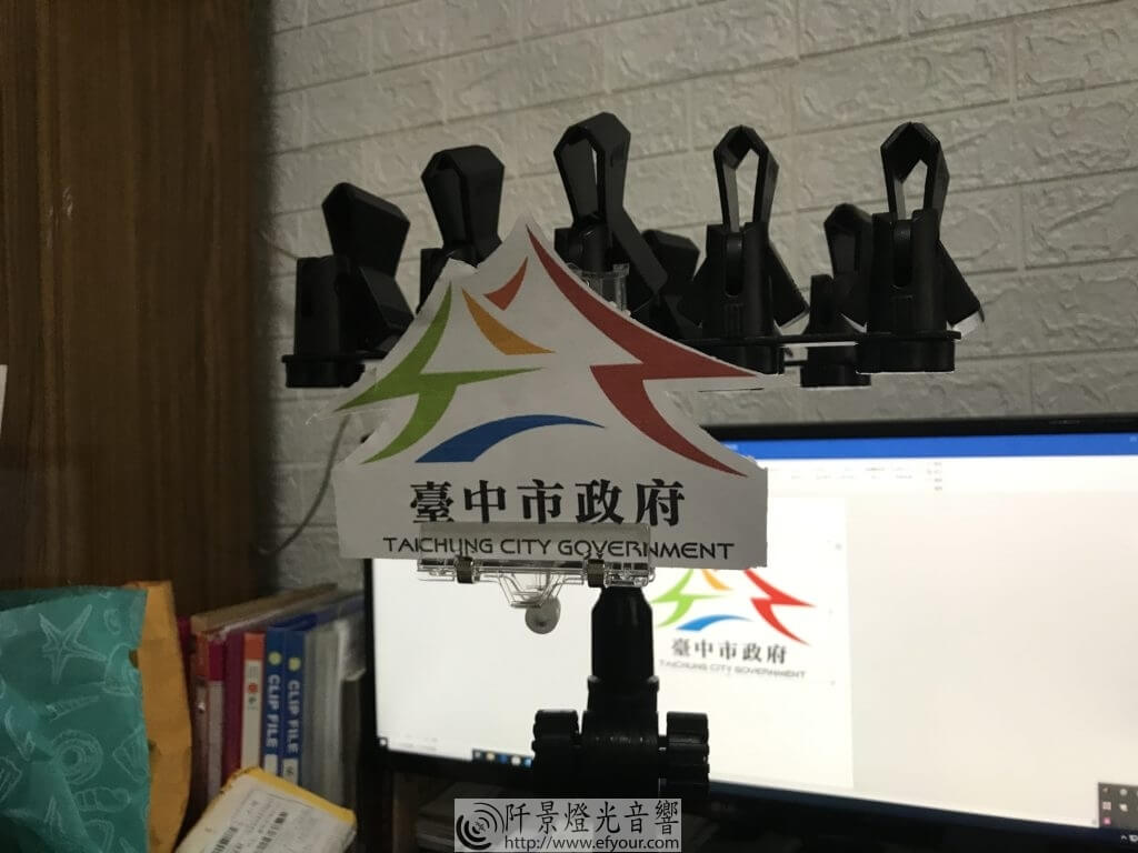 1A59550D-9C62-455A-8BF2-CB5DD7B82F1D-1024x768 麥克風架LOGO客製夾