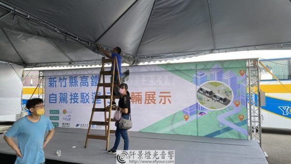 戶外展示帳篷