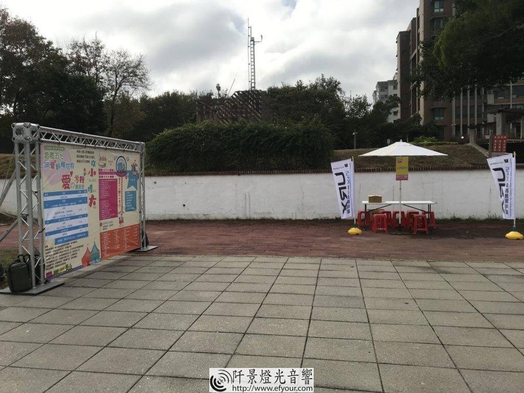1BD4CFE0-199F-4F0E-8DBD-7045B85E2012-1024x768 五心愛心園遊會